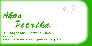 akos petrika business card